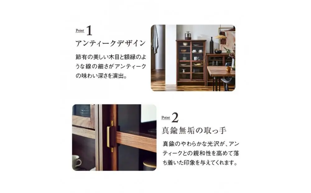 キャビネット ケイウン オーク