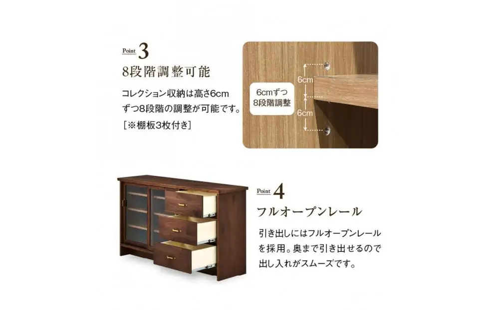 サイドボード ケイウン オーク