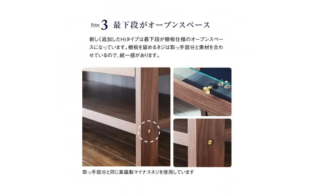 リビングチェスト　コーニス　100サイズ／コレクションHiタイプ／オーク