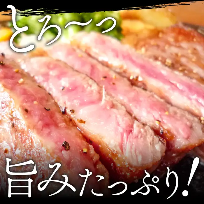 冷蔵（チルド）でお届け！奥出雲和牛サーロインステーキ180g×2枚 【しまね和牛 ギフト 霜降り 贈答用 冷蔵 チルド ステーキ 牛肉 サーロイン日時指定】
