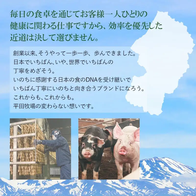 日本の米育ち三元豚　ロースステーキギフト（6枚入り）藻塩付き JOH-S06