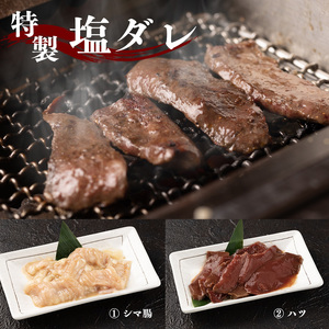 【30営業日以内配送】お家で焼肉店の味！特製タレ漬け込み 牛ホルモン6パック！味付きで100gずつ小分けだから使いやすい　012-D-YL006