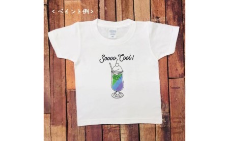 Tシャツセット DIYペイント クリームソーダ Tシャツセット【2枚組】 80cm×140cm