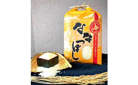 米・ビールセット SORACHI1984 ななつぼし 米・ビールセット【ビール350ml×12缶 米5kg】