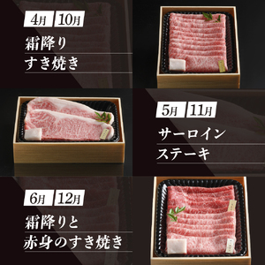 牛肉 ふらの和牛 豪華食べ尽くし 食べ比べ 牛肉【1年定期便】