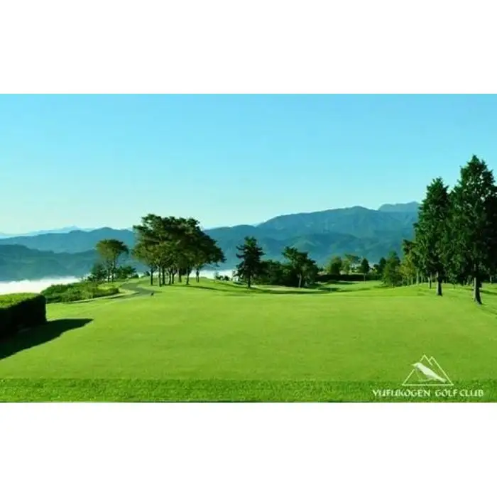 12月～3月【冬の平日限定】【湯布高原ゴルフクラブ】4名ゴルフプレー券｜由布院天然温泉有り