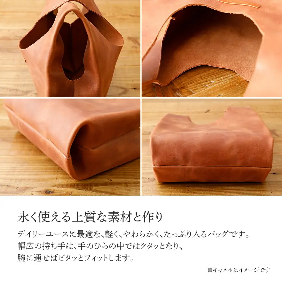 コニー（ 金具を使わないハンドバッグ ）（ オイルレザー・ブラック ）　BK092