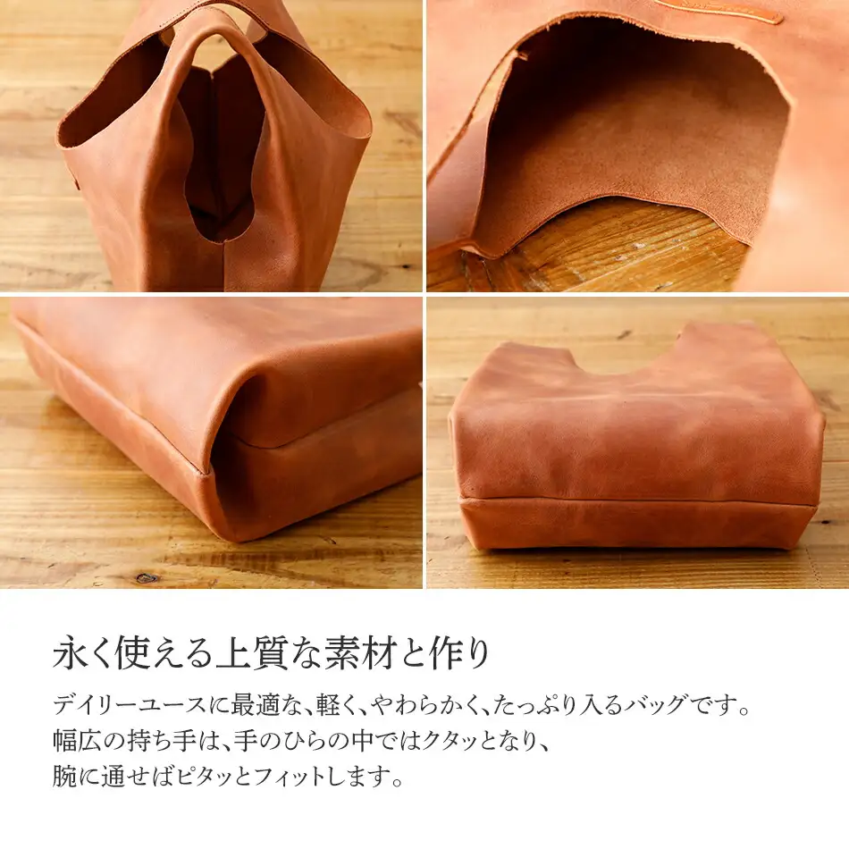 コニー（ 金具を使わないハンドバッグ ）（ オイルレザー・キャメル ）　 BK093