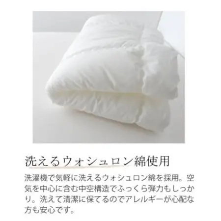 洗える ベビー布団セット ミニサイズ 60×90cm 6点セット (無地ピンク)【1378057】