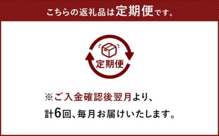 【6回定期便】 昭和41年創業 ダイショーの『スープはるさめ 鶏しお&とんこつしょうゆ』60食セット