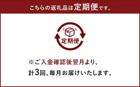 【3回定期便】昭和41年創業 ダイショーの『スープはるさめ かきたま・ちゃんぽん風』60食セット