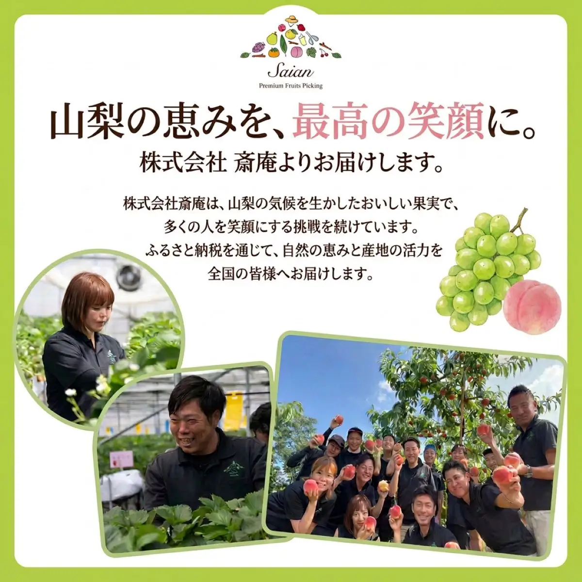 【2026年先行予約】【山梨県都留市ふるさと納税】クール便配送　山梨県産シャインマスカット約1.2kg(2～3房)