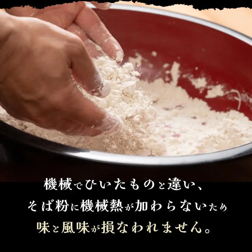 [5525-0795]そば打ち体験セット 北海道産 そば粉1.5kg  打ち粉500g