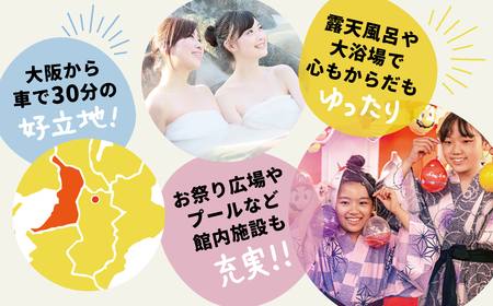 天平ロマン ペア宿泊券 1泊朝食付 奈良パークホテル 天然温泉 朝食付き チケット 宿泊 D-17