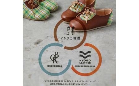 ファーストシューズ播州織ひょうごレザーイシヅカ靴店ファーストシューズ【13cm】 タカタータン