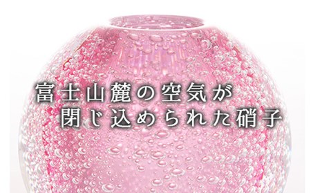 No.443 富士山麓で硝子職人が1点ずつ仕上げる泡の一輪挿し【ゴールドルビー】 ／ ガラス 花瓶 花器 工芸品 山梨県【n0443_asg_B】