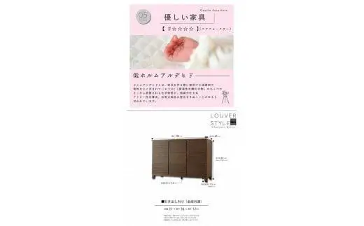 120幅3段 ブラウン 茶 チェスト タンス 国産 大川家具 完成品 おしゃれ
