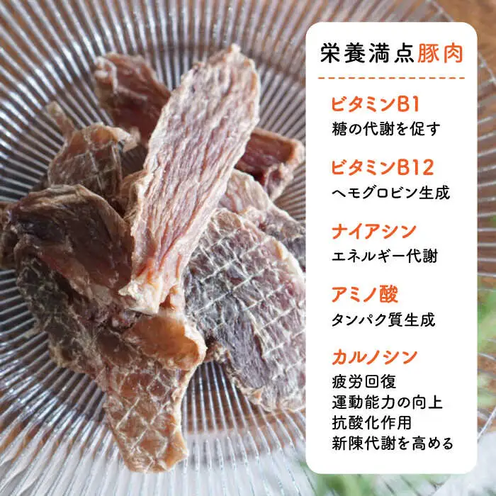 【糸島特産品使用】 無添加 そのまま 糸島華豚 3袋  糸島市 / 株式会社コバヤシ【coco.kina】 犬 おやつ ドッグフード ジャーキー [ASL007]
