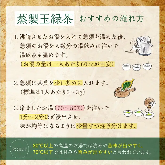 緑茶 うれしの茶3本 NAA002 緑茶