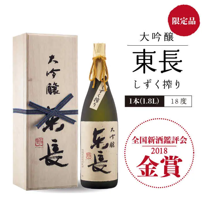 日本酒 2種飲みくらべ NAH005 日本酒