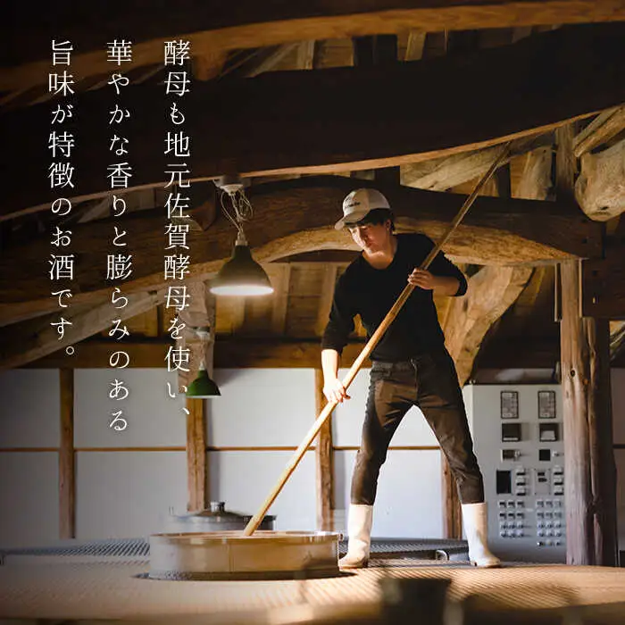 日本酒 2種飲みくらべ NAH010 日本酒