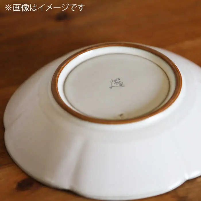 輪花皿ホワイト小2枚セット NAT021  やきもの 食器