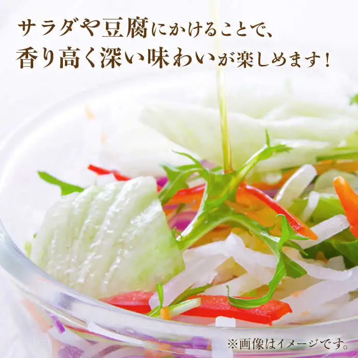 ごま油 250g×3本 NBE002 ごま油
