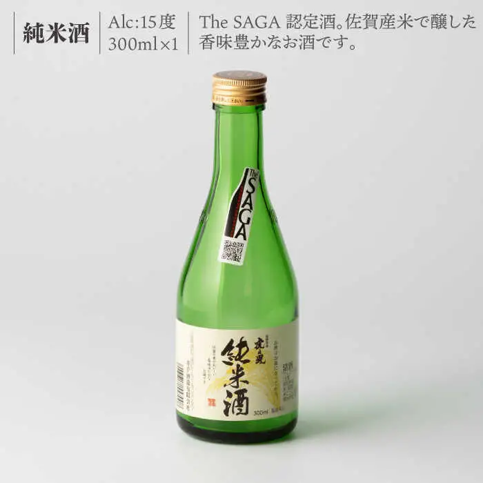 日本酒 虎之児 セットC NBJ006 日本酒