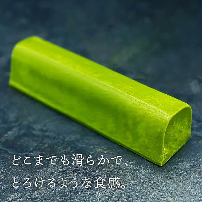 抹茶スイーツ茶畑TerrineChocolat10本セット NBM002 