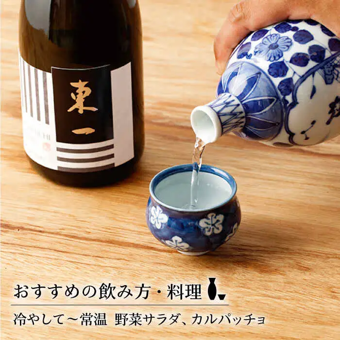 日本酒 東一 大吟醸酒 NBQ053 日本酒