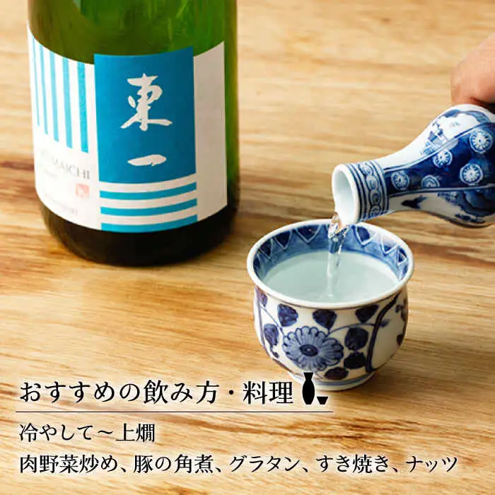 日本酒 東一 山田錦純米酒 NBQ057 日本酒