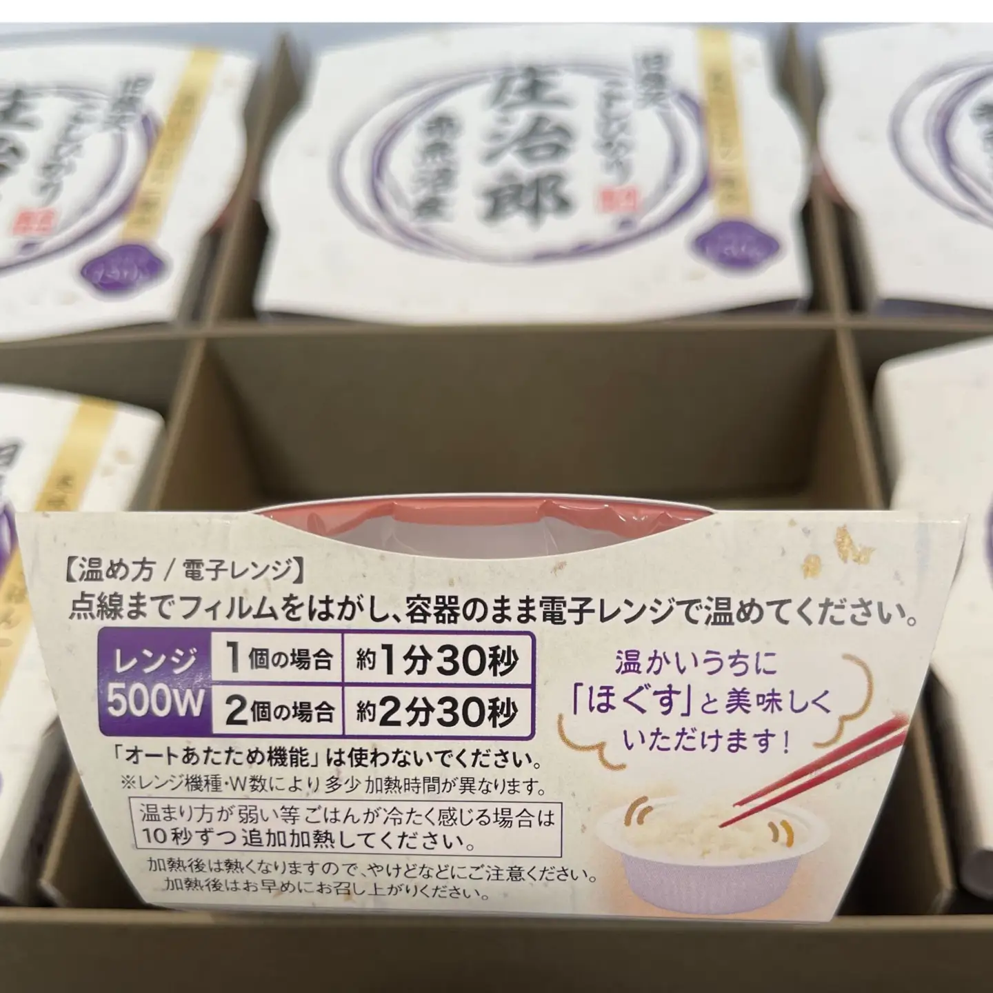 パックごはん　150ｇ×12個【簡易包装】ごはんソムリエの南魚沼産コシヒカリ 100%塩沢産『庄治郎』｜パックごはん