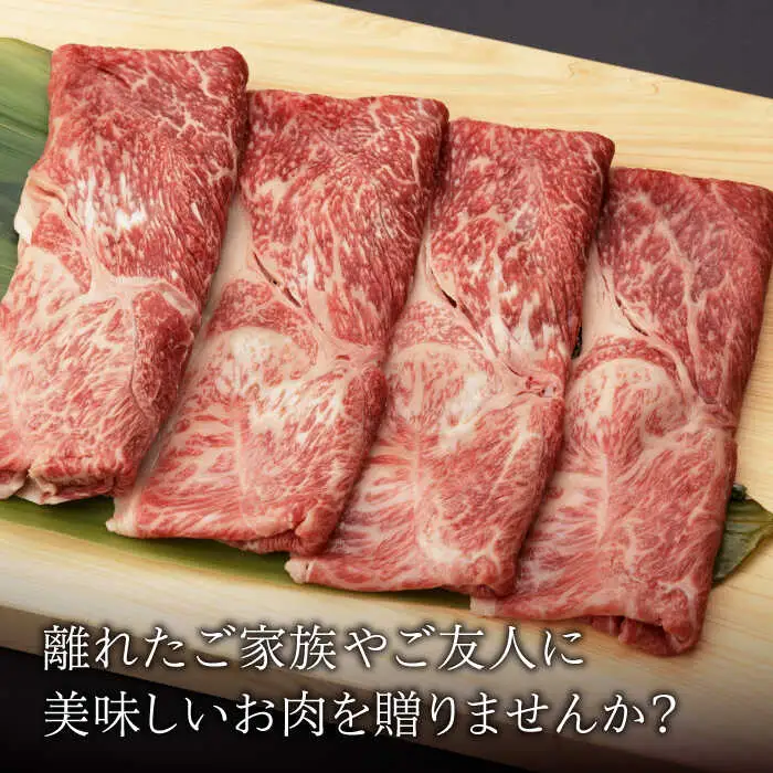 【定期便】牛肉 肩薄切り 400g NAC111 牛肉 全6回