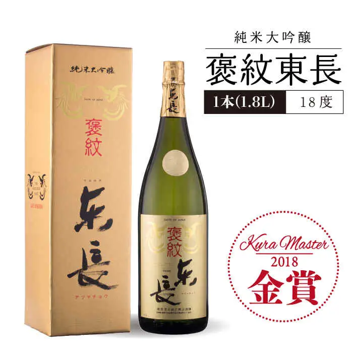 【定期便】 日本酒 2種飲みくらべ NAH028 日本酒 全6回