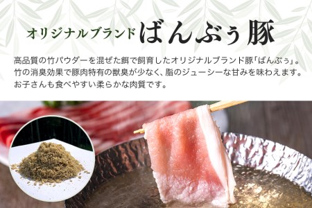 ブランド豚「ばんぶぅ」小分け ローススライス 4kg（500g×8パック） 冷凍便 2キロ 豚ロース 豚肉 スライス肉 薄切り肉 うす切り肉 ぶた肉 しゃぶしゃぶ 豚しゃぶ すき焼き すきやき 焼き肉 焼肉 ブタ肉 国産 茨城県産 ギフト プレゼント 高級部位 42-AC