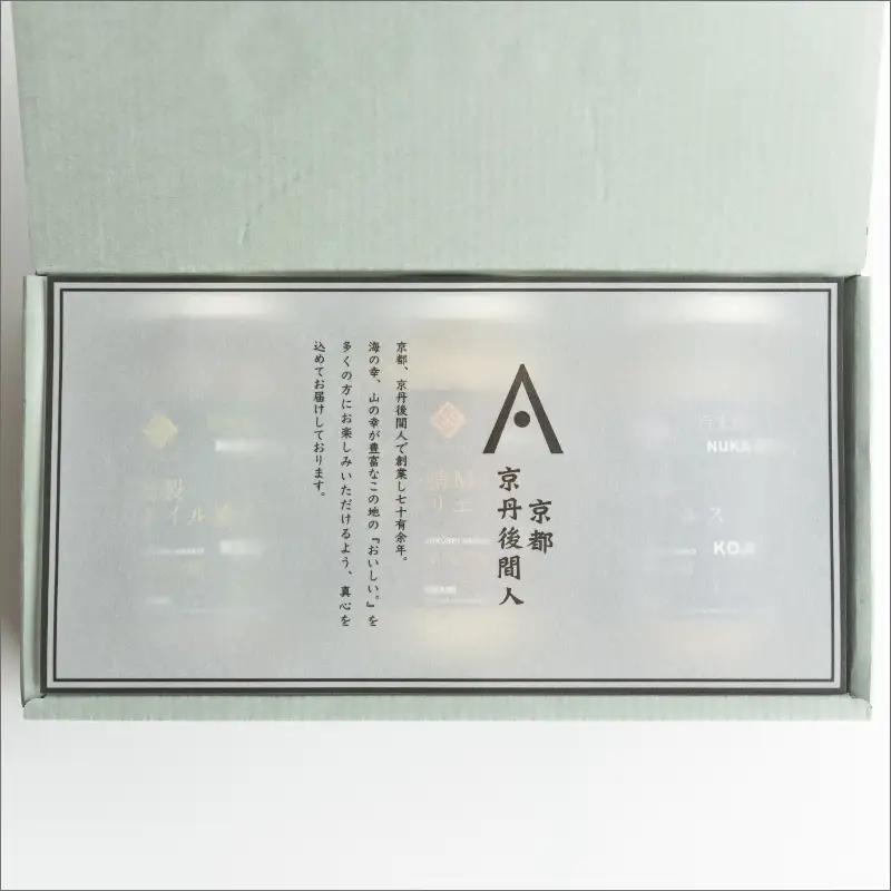 【先行予約：お歳暮ギフト】旨米瓶-umaibin 3種セット（11月上旬～12月中旬にお届け） 加工品 糠床 オイル漬け ピクルス セット 詰め合わせ