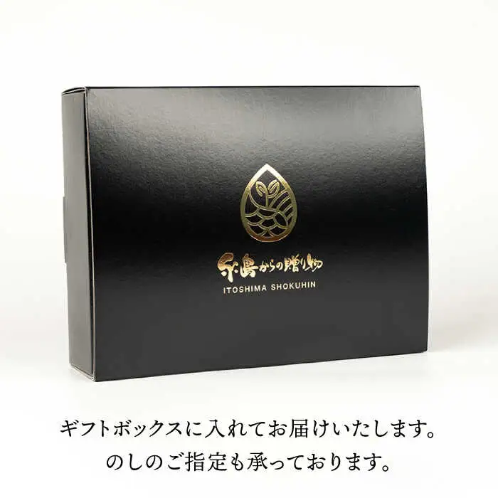 【全6回 定期便 】簡単 お味噌汁 51杯分 糸島 鯛 液みそ × 3本《糸島》【糸島食品】調味料 味噌汁 真鯛 鯛 [ABE027]