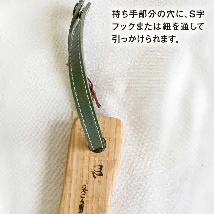 カッティングボードC （ 水楢 ）  糸島市 / 工作小屋moku-ren（品川 雅男）【いとしまごころ】 [AVZ014]