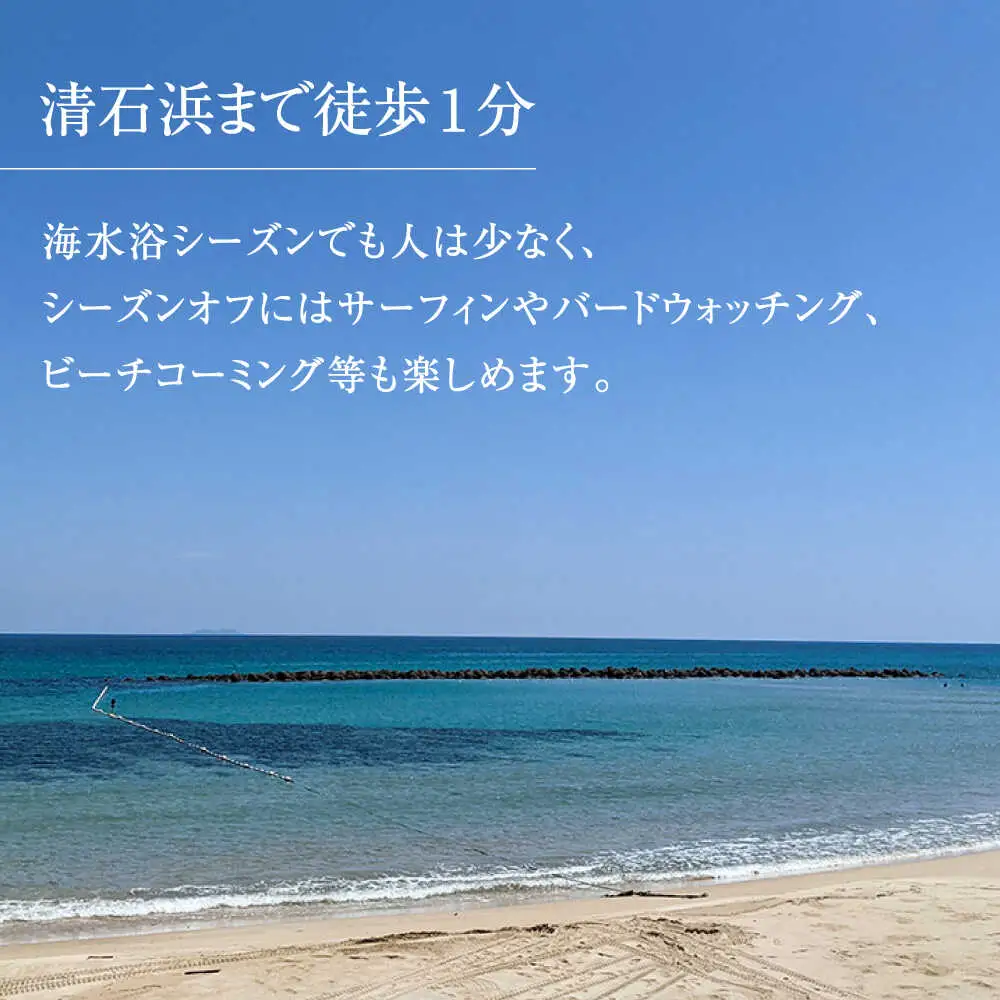 長崎県壱岐島 りとまる ハウス 壱岐 芦辺 2名様 [JFA002] 宿泊チケット 宿泊