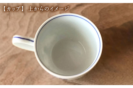 【美濃焼】熟年の技が光る 染梅 カップ＆ソーサー ペア 【豊泉窯】[TBT005]