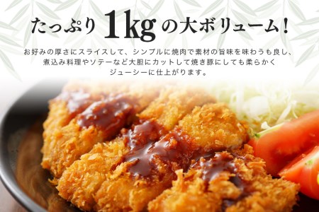 ブランド豚「ばんぶぅ」小分け リブロース ソテー用 1kg（250g×4パック） 冷凍便 1キロ たっぷり 豚肉 豚ロース ポークソテー用 豚リブロース 希少部位 ぶた肉 ブタ肉 国産 茨城県産 ギフト プレゼント お祝い 42-AK