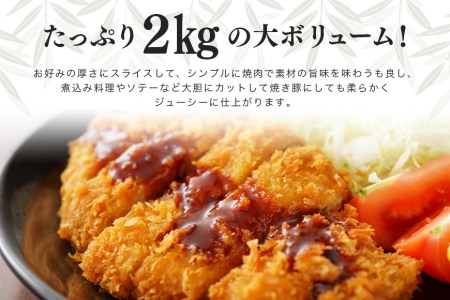 ブランド豚「ばんぶぅ」小分け リブロース ソテー用 2kg（250g×8パック） 冷凍便 2キロ たっぷり 豚肉 豚ロース ポークソテー用 豚リブロース 希少部位 ぶた肉 ブタ肉 国産 茨城県産 ギフト プレゼント お祝い 42-AL