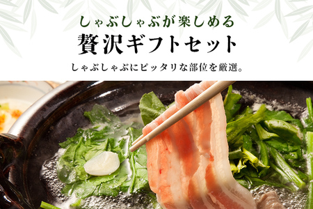 ブランド豚「ばんぶぅ」化粧箱入りギフト しゃぶしゃぶ用 750g 冷凍便 750グラム 豚肉 豚ロース 豚肩ロース 豚バラ肉 豚ばら肉 スライス うす切り 薄切り 豚しゃぶ ぶた肉 ブタ肉 国産 茨城県産 プレゼント 贈り物 贈答品 お祝い 42-BA