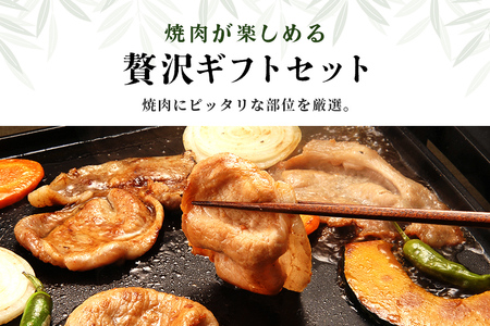 ブランド豚「ばんぶぅ」化粧箱入りギフト 焼肉用 750g 冷凍便 750グラム 豚肉 豚ロース 豚肩ロース 豚バラ肉 豚ばら肉 スライス うす切り 薄切り 焼き肉 ぶた肉 ブタ肉 国産 茨城県産 プレゼント 贈り物 贈答品 お祝い 42-BB