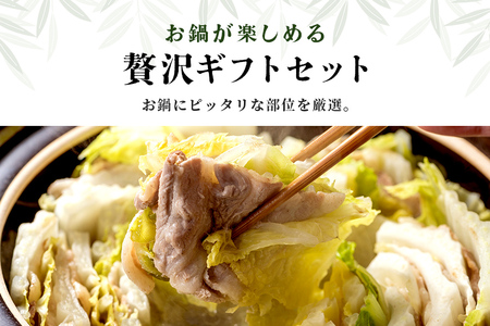 ブランド豚「ばんぶぅ」化粧箱入りギフト 鍋用 750g 冷凍便 750グラム 豚肉 豚ロース 豚肩ロース 豚バラ肉 豚ばら肉 スライス うす切り 薄切り お鍋 ぶた肉 ブタ肉 国産 茨城県産 プレゼント 贈り物 贈答品 お祝い 42-BC