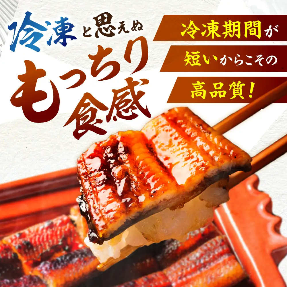 ＜諫早淡水＞うなぎ蒲焼1尾&白焼き1尾セット / うなぎ ウナギ 鰻 蒲焼き 蒲焼 かばやき 白焼き 白焼 国産 冷凍 小分け うな重 うな丼 ひつまぶし / 諫早市 / 諫早淡水株式会社 [AHAT002]
