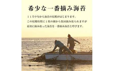 有明海産 一番摘み 大丸ボトル 味海苔 10切80枚 (板のり8枚分) 4本セット