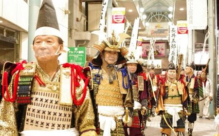 甲冑着付け体験 ・ 衣笠商店街お買い物券 5000円分【衣笠商店街振興組合】 [AKDI001]