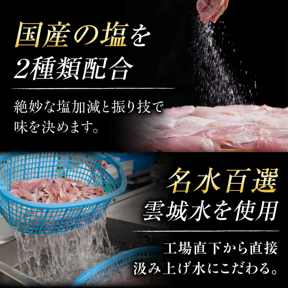 上杉の小鯛.のどぐろささ漬 5パックセット 計295g 小浜市 / 上杉商店 [A-006015] [BFAD014]