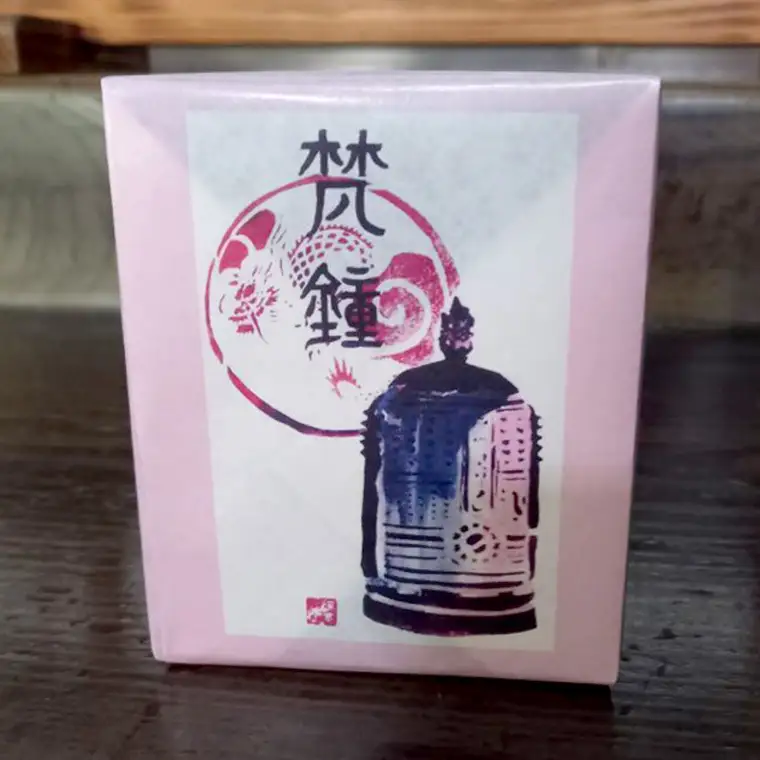 《 テレビで紹介 》梵鐘風鈴 (銅色) 梵鐘 風鈴 ふうりん 鈴 鐘 伝統工芸 工芸品 日本製 茨城県 桜川市 アド街ック天国 アド街 [BM002sa]